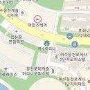 [여수 숙소] 여수 가성비 숙소 여수 웅천 숙소 여수 어반스테이 스튜디오 로프트 623호 후기
