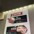 통큰갈비신탄진점 | [신탄진] 신탄진역 맛집 통큰갈비 대전신탄진점 방문 후기