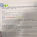 사고체계1권 p.157/행수 이미지