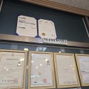 가온공인중개사사무소 이미지