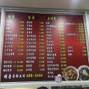 해동스크린골프연습장 이미지