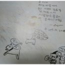 그림백구