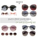 구찌선글라스 2019 S/S 신상 -눈화장의 끝판왕. 둥근 메탈 오버핏