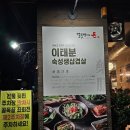 열무밭에돈