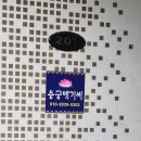명약품 | 부산용한점집 동래신점 동래사주 용궁애기씨 후기