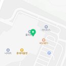 롯데프리미엄아울렛에스키즈