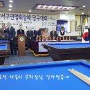 세종 당구클럽 이미지