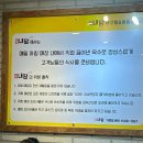 상록정비공업사 | 안산 아구찜 맛집 신내담 아구찜 해물수제비 배달 포장 가능