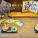 거화빌딩 이미지