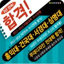 미대입시실기 [서경대 무대디자인과(무대제작./기술) 합격생作] 안양이탈입시미술학원 이미지