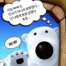 살이 띠룩띠룩