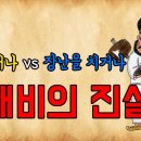 돈벼락 Daum카페