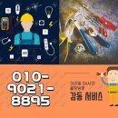 영천시 한빛전력 신축공사 | 파주시 운정동 누전수리 전기수리 사례