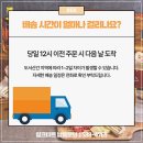 축산물도소매 - 청주시 흥덕구 복대로219번길 28 | 축산물도소매