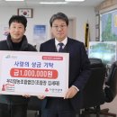 나눔영농조합법인 이미지