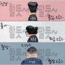 'Netizen 시사만평(時事漫評)떡메' '2023. 21. 14'(화) 이미지