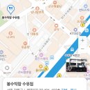 봉수막창