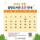 꿈땅도서관 이미지