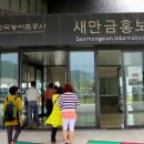 글러벌비젼센터