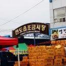 고군면 오일시장 이미지