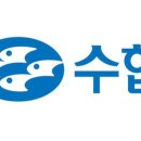 수협