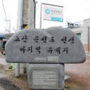 추동보건진료소 이미지