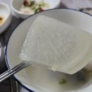 제일전복횟집 이미지