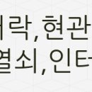 삼광이엔지