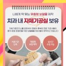 경주치과기공소 이미지