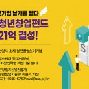 (주)엔큐라젠 이미지