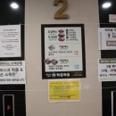 차오차오(강일점) 이미지