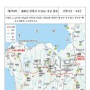 제784차 2024년 3월 5일 통영 봉화산,장막산 이미지