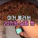 77세탁소 | 빨래 쉰내 해결! 세탁소 사장님이 알려준 20만원 아끼는 세탁기 청소 비법 (ft. 내돈내산 후기)