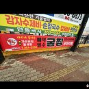 까리네왕새우