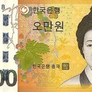 부자되세요