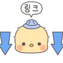 백도 SEA 이미지