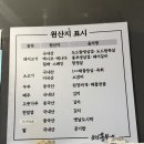 흥부축산물 이미지