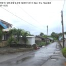 옥천군안내면동대보건진료소 이미지