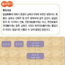 테마로 읽는 역사 티스토리