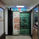김동진장호왕곱창 이미지