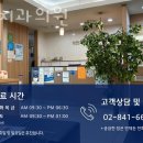 명인치과의원 이미지