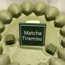 파리바게뜨(강북점) | [베스킨라빈스] 베스킨라빈스 아이스크림 케이크 메뉴 추천 말차 티라미수 케이크 후기 (내돈내산)