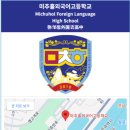 유레카(EUREKA)수학학원
