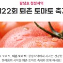 토마토온누리약국 이미지