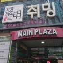화명반점 이미지