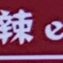 마라e족 네이버블로그