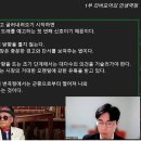 [부자아빠열린강좌] 테슬라,2차전지로 난 손실 이 종목으로 복구하세요 이미지