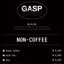 가스프(GASP) 이미지