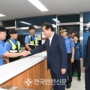 보령해양경찰서(구조대) 이미지