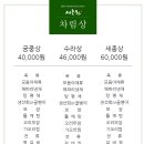 서초원 이미지